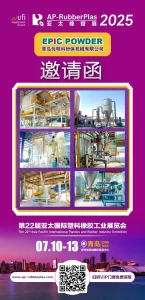 La 22.ª AP-RubberPlas 2025